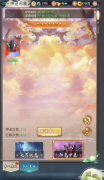 東方奇緣如何快速升級（