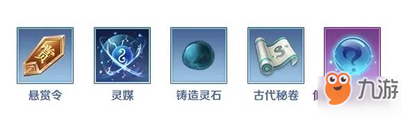 完美世界手游賞金獵人活動介紹 怎么搶賞金獵人野外boss？