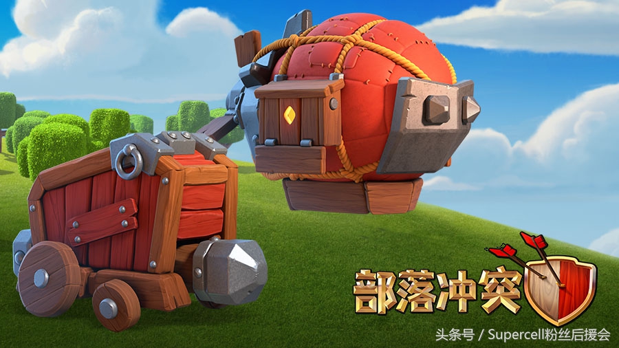詳解部落沖突12本專屬武器——攻城機器，它目標只有大本營！