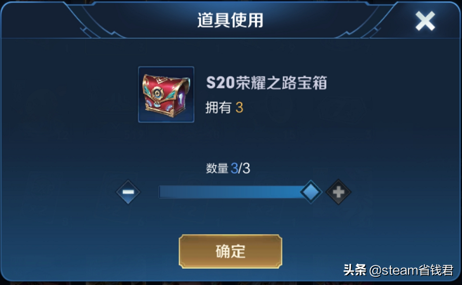 鉆石奪寶太貴？銘文買不起？王者榮耀鉆石快速獲得方法一覽