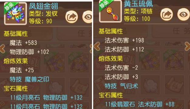 夢幻西游手游：平民地府要怎么玩，修行在于堅持