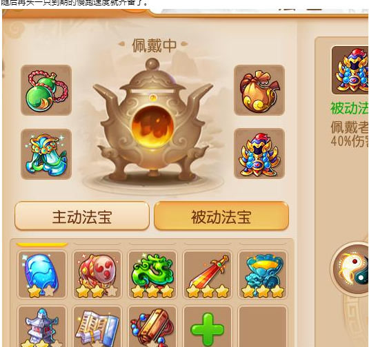 夢幻西游手游：平民地府要怎么玩，修行在于堅持