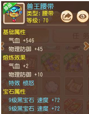 夢幻西游手游：平民地府要怎么玩，修行在于堅持