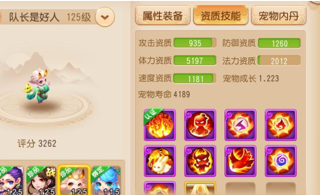 夢幻西游手游：平民地府要怎么玩，修行在于堅持