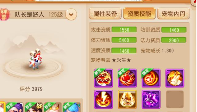 夢幻西游手游：平民地府要怎么玩，修行在于堅持
