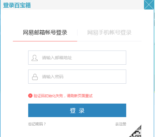 夢幻西游：老玩家回流指引，再也不怕找不到賬號了
