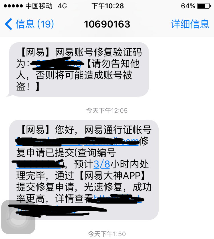 夢幻西游：老玩家回流指引，再也不怕找不到賬號了
