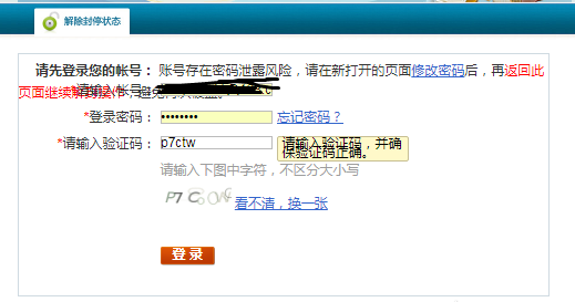 夢幻西游：老玩家回流指引，再也不怕找不到賬號了
