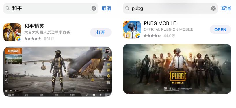 《絕地求生：刺激戰場》下載方法，不用買號