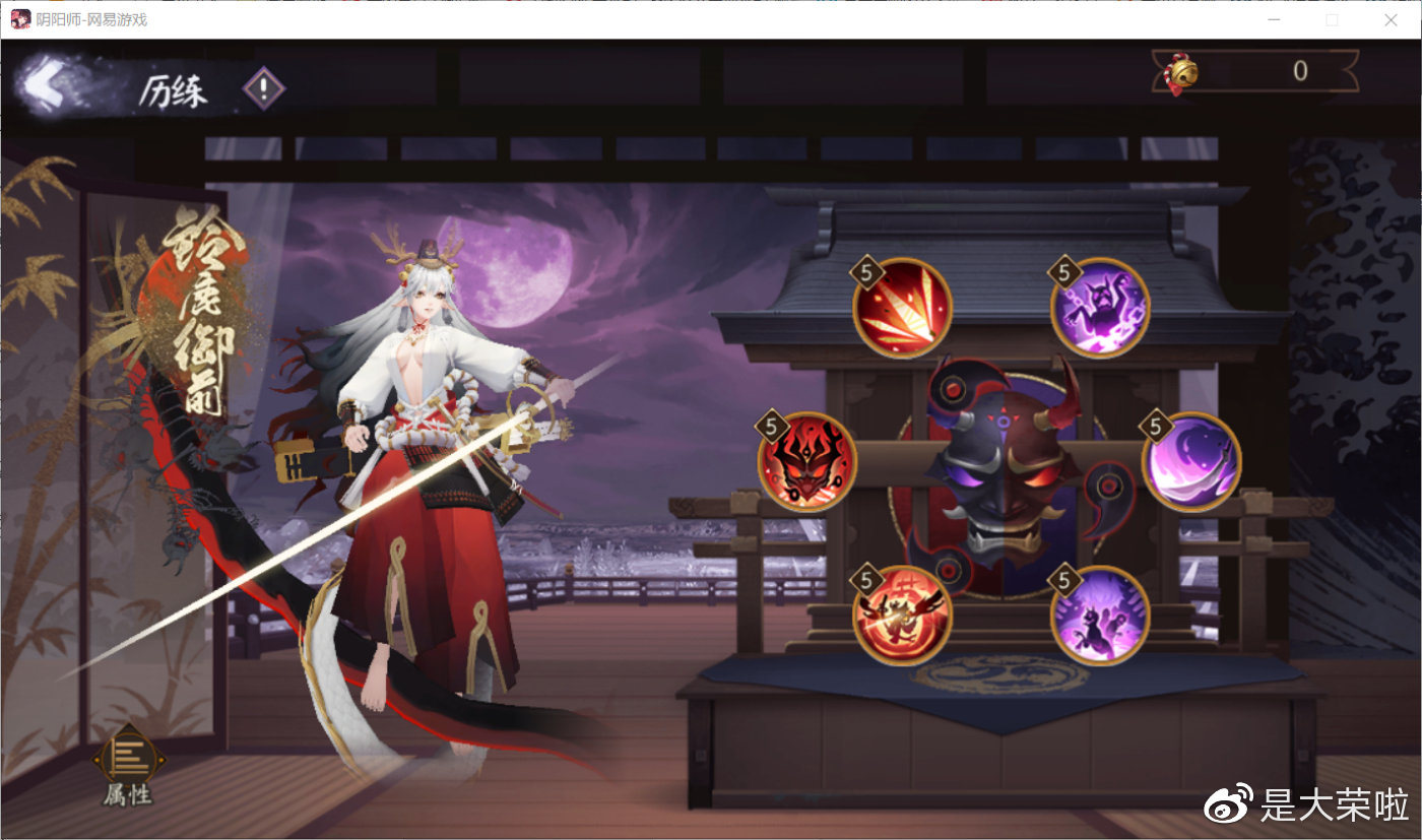 陰陽師:麓海歸途周年慶活動攻略教學
