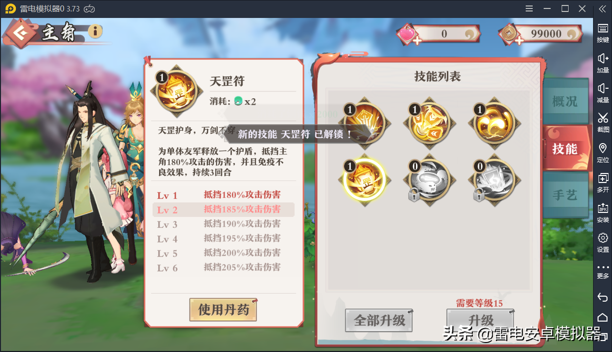 《狐妖小紅娘》手游今日上線，不愧是國風二次元回合制