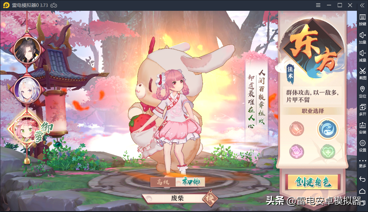 《狐妖小紅娘》手游今日上線，不愧是國風二次元回合制