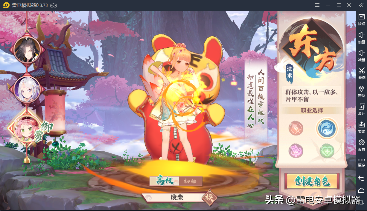 《狐妖小紅娘》手游今日上線，不愧是國風二次元回合制