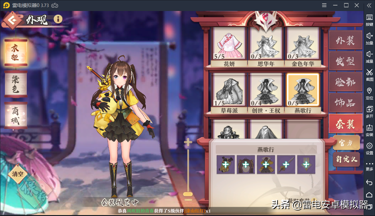 《狐妖小紅娘》手游今日上線，不愧是國風二次元回合制