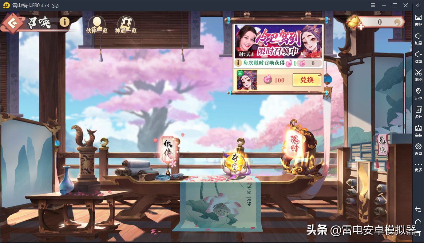 《狐妖小紅娘》手游今日上線，不愧是國風二次元回合制