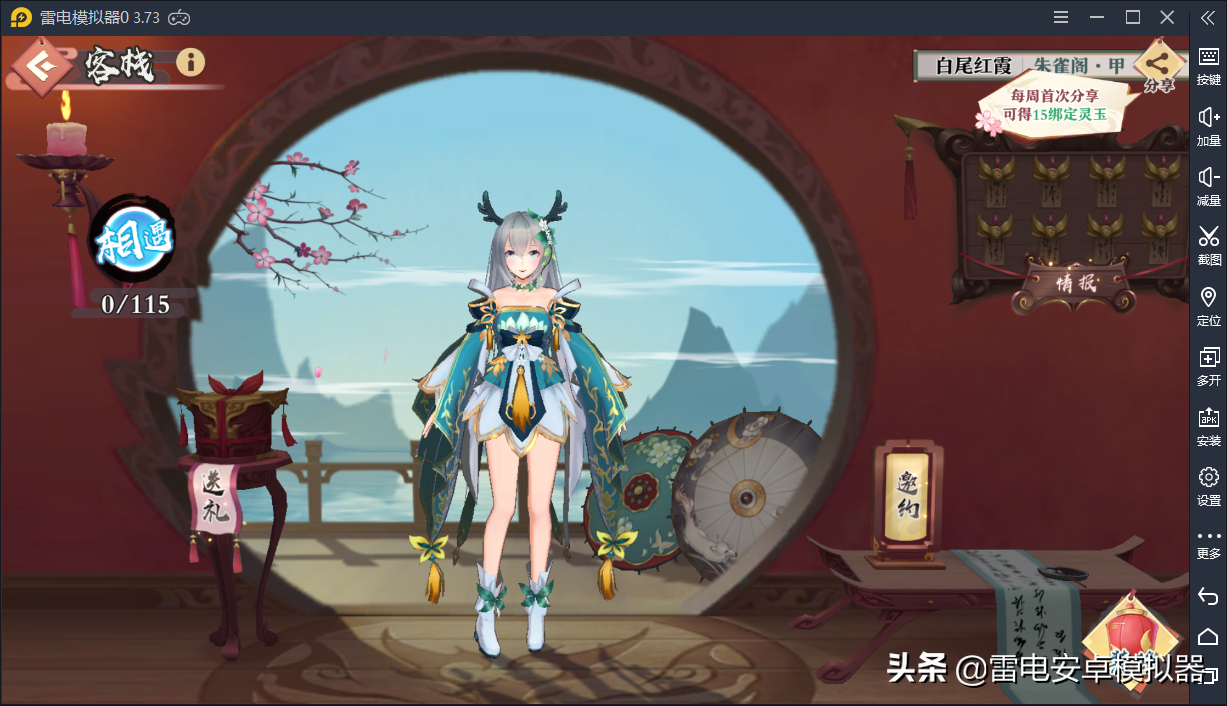 《狐妖小紅娘》手游今日上線，不愧是國風二次元回合制