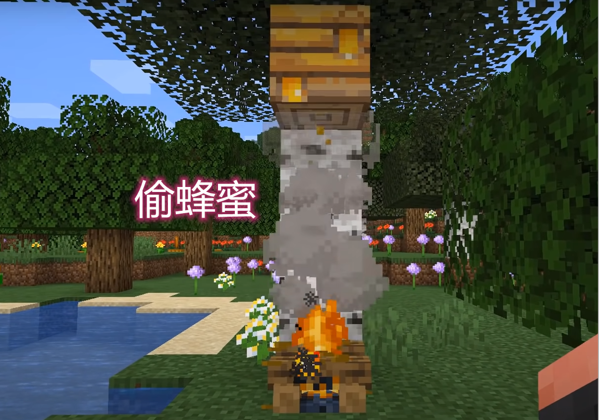 我的世界：游戲內偷蜂蜜是樂趣，卻逐漸變成了養女仆的愛好