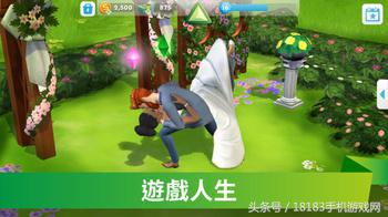 建造完美家園！EA《模擬市民手機版》開放安卓版預先注冊