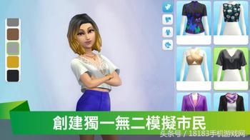 建造完美家園！EA《模擬市民手機版》開放安卓版預先注冊
