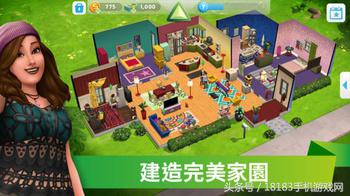 建造完美家園！EA《模擬市民手機版》開放安卓版預先注冊
