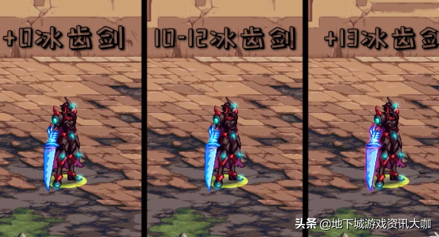 DNF：強化增幅特效改動，各大鬼劍士武器對比，黑刀已經成贏家