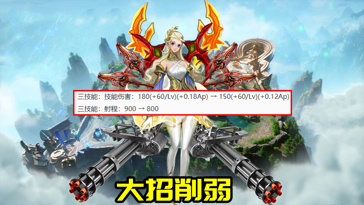 19日體驗服S23賽季更新：9英雄調整，狂鐵狼狗史詩級加強