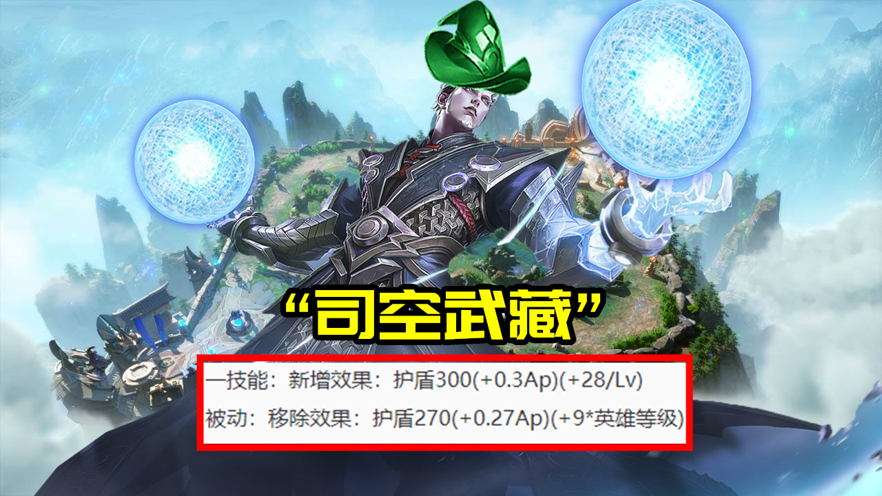 19日體驗服S23賽季更新：9英雄調整，狂鐵狼狗史詩級加強