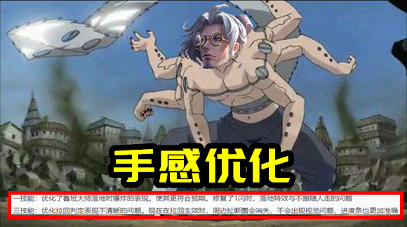 19日體驗服S23賽季更新：9英雄調整，狂鐵狼狗史詩級加強