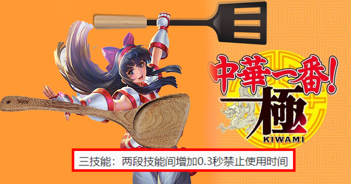 19日體驗服S23賽季更新：9英雄調整，狂鐵狼狗史詩級加強