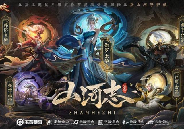 王者2021年可能會返場這些皮膚，個個精品