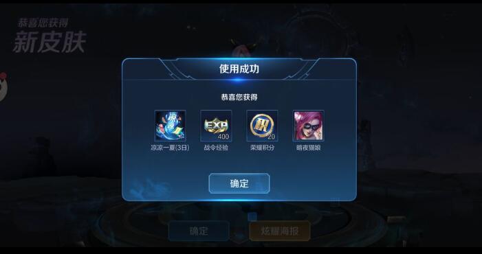 《王者榮耀》最新全皮膚兌換碼合集！絕版皮膚都有機會獲得