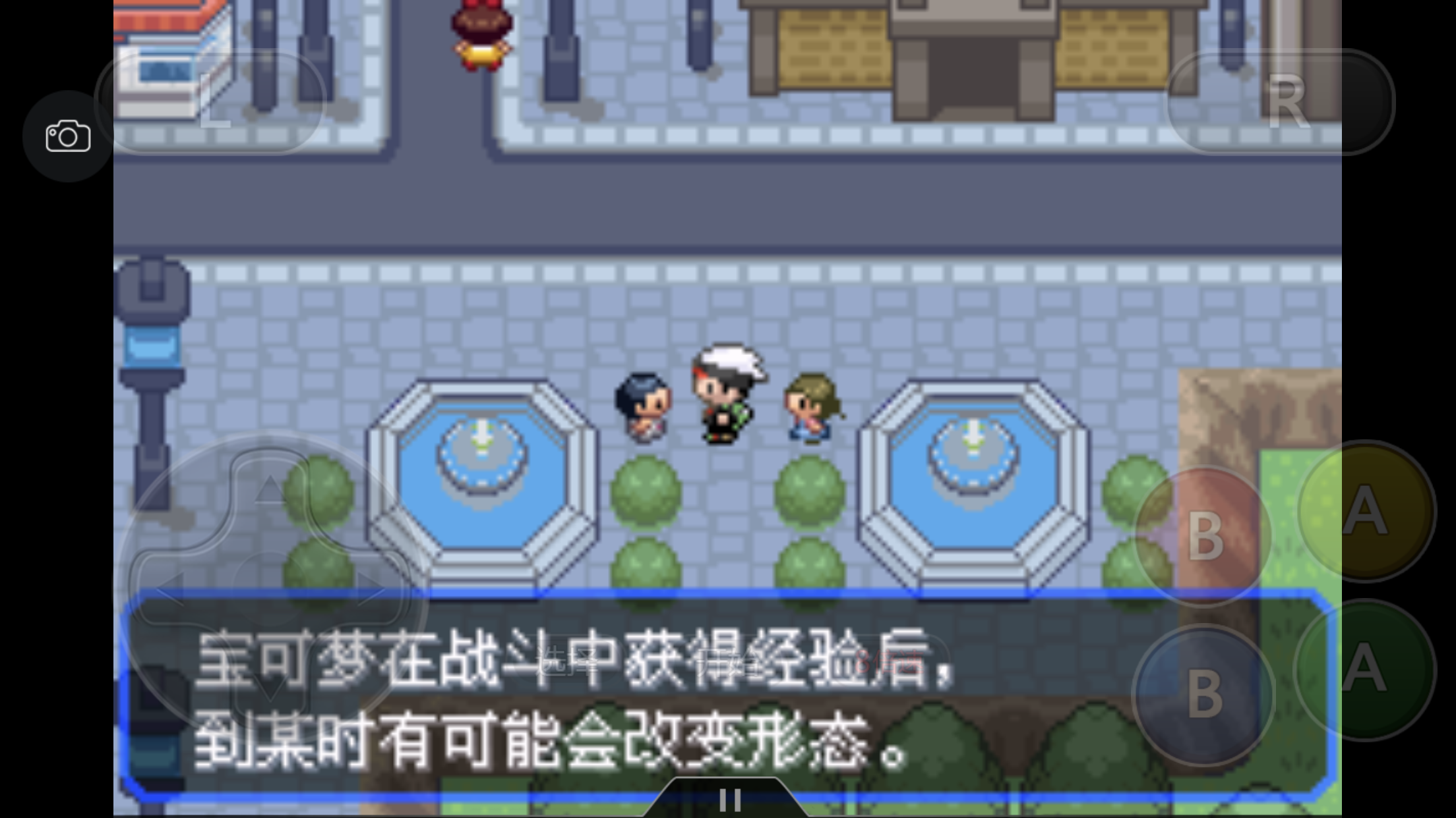 《口袋妖怪之究極綠寶石4》一周目攻略(五)