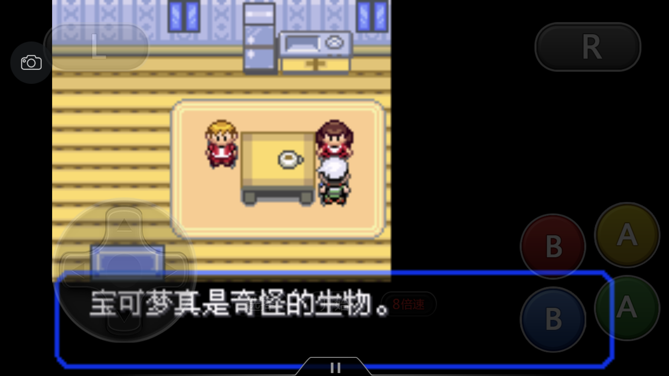《口袋妖怪之究極綠寶石4》一周目攻略(五)