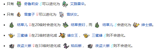 《口袋妖怪之究極綠寶石4》一周目攻略(五)