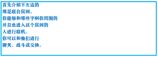 《口袋妖怪之究極綠寶石4》一周目攻略(五)