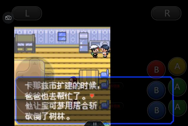 《口袋妖怪之究極綠寶石4》一周目攻略(五)