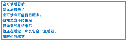 《口袋妖怪之究極綠寶石4》一周目攻略(五)