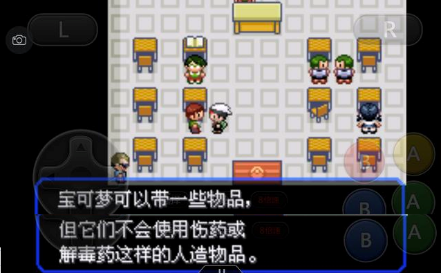 《口袋妖怪之究極綠寶石4》一周目攻略(五)