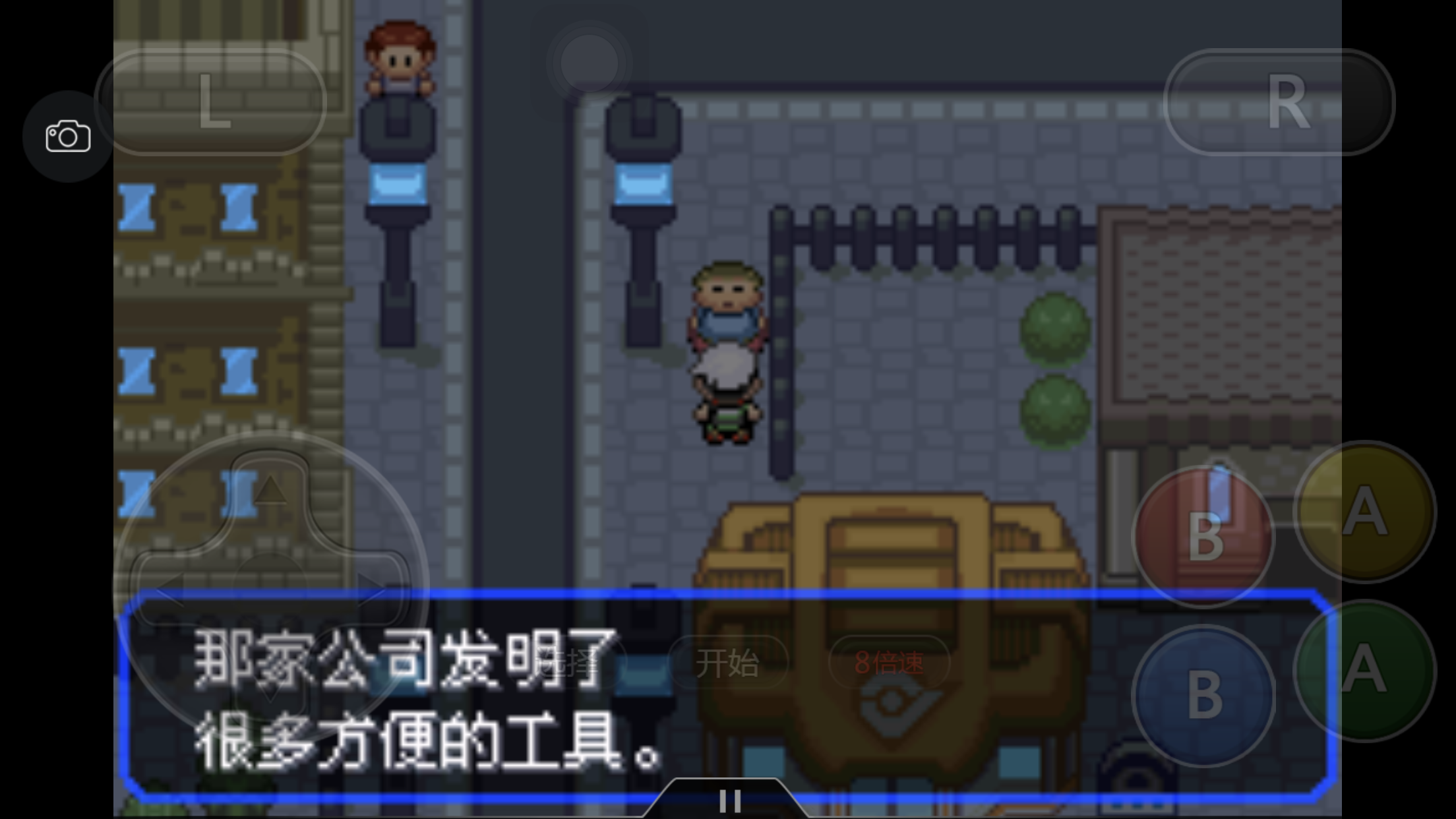 《口袋妖怪之究極綠寶石4》一周目攻略(五)
