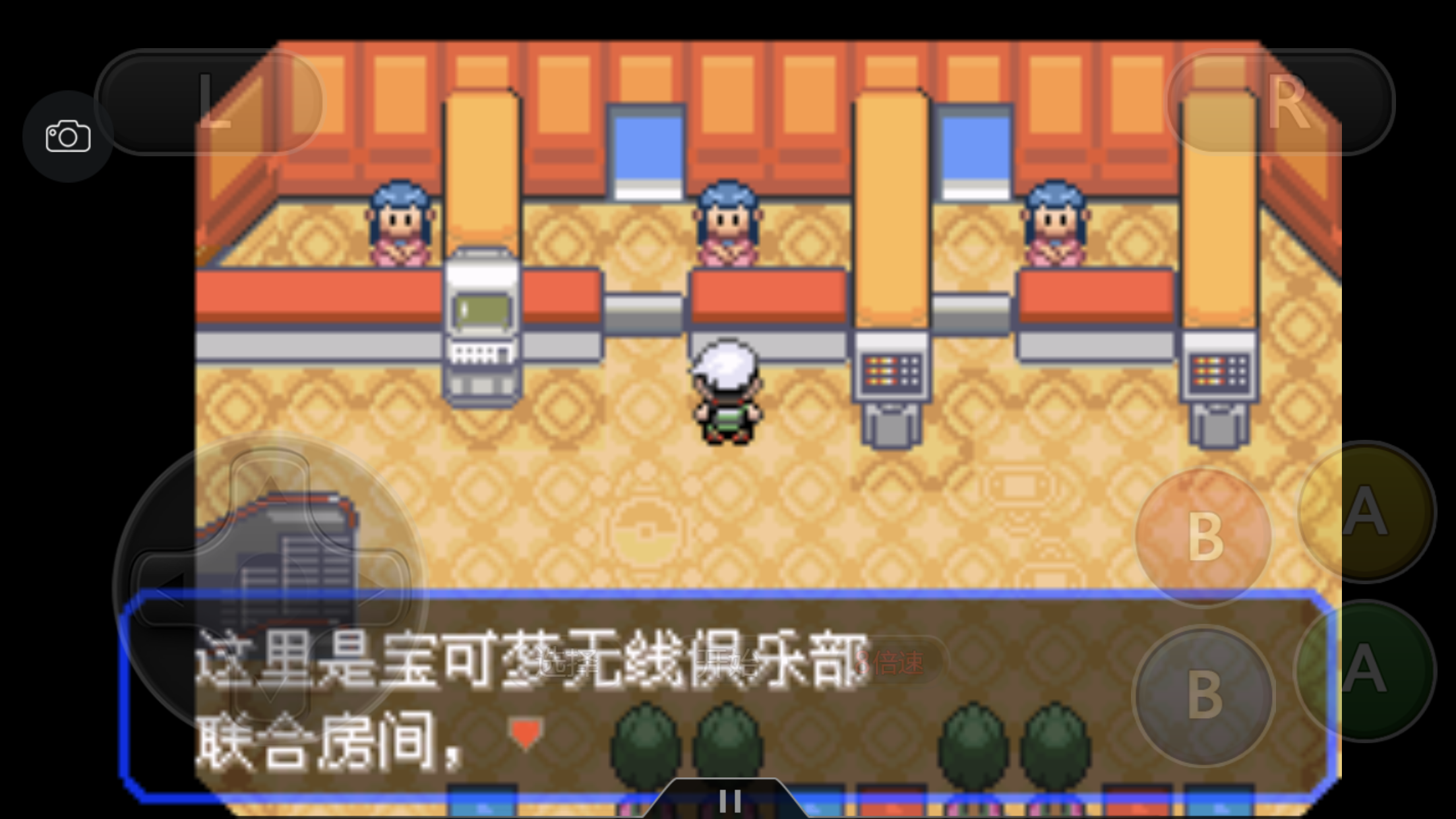 《口袋妖怪之究極綠寶石4》一周目攻略(五)