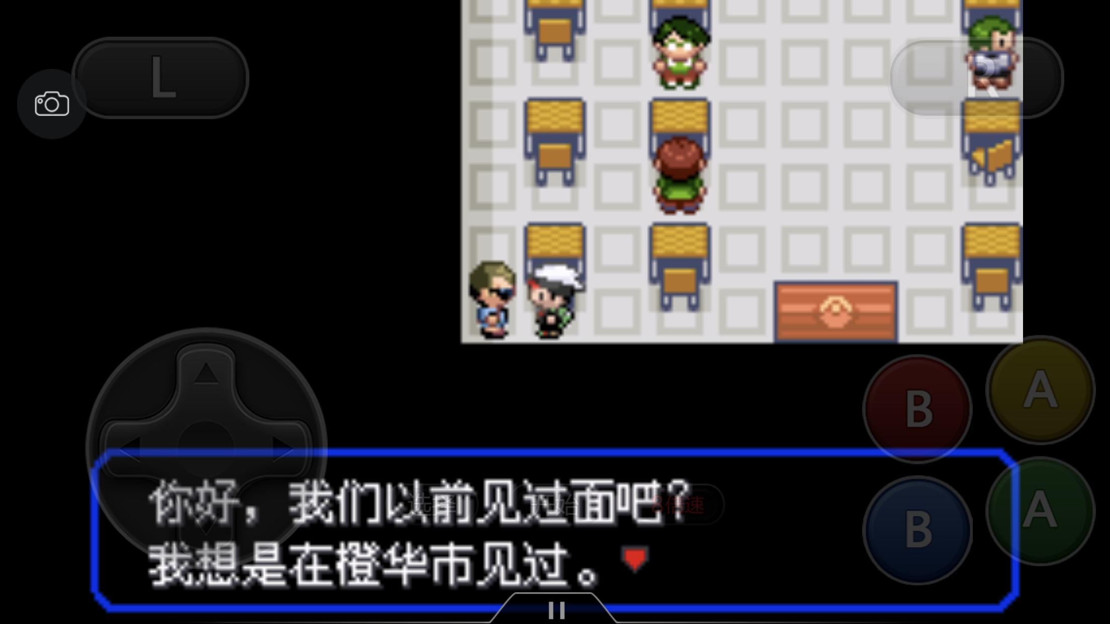 《口袋妖怪之究極綠寶石4》一周目攻略(五)