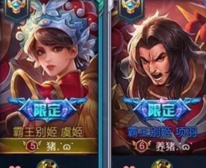 “全網眼紅”的王者情侶名，甜出新高度，單身狗：別廢話，舉報！