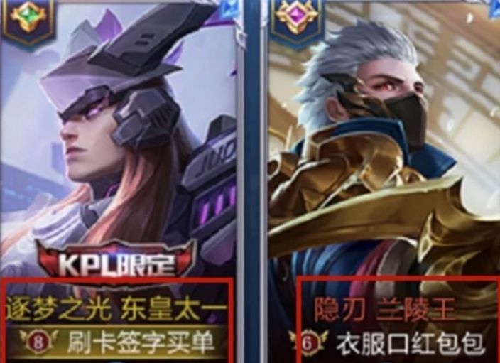 “全網眼紅”的王者情侶名，甜出新高度，單身狗：別廢話，舉報！