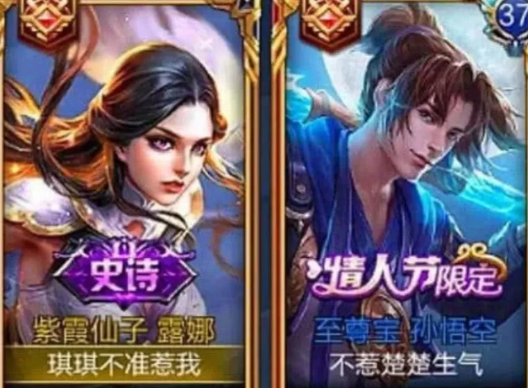 “全網眼紅”的王者情侶名，甜出新高度，單身狗：別廢話，舉報！