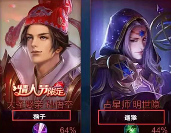 “全網眼紅”的王者情侶名，甜出新高度，單身狗：別廢話，舉報！