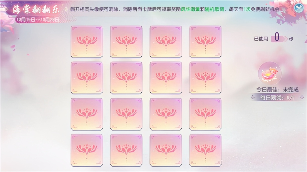 《大唐無雙》：全新職業“風華”登場，首個雙武器，雙形態 職業