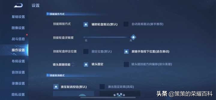國服榜一花木蘭深度教學(皆是細節/四套連招/對線思路)