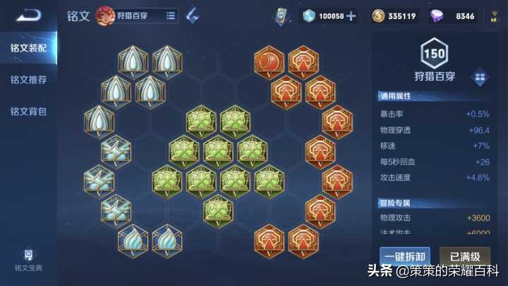 國服榜一花木蘭深度教學(皆是細節/四套連招/對線思路)