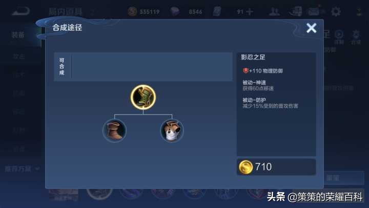 國服榜一花木蘭深度教學(皆是細節/四套連招/對線思路)