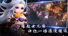 蓬萊仙境手游什么職業好